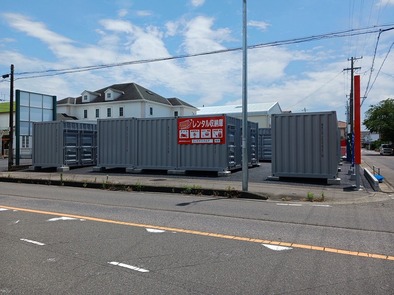 コンテナスクエア 宮後店