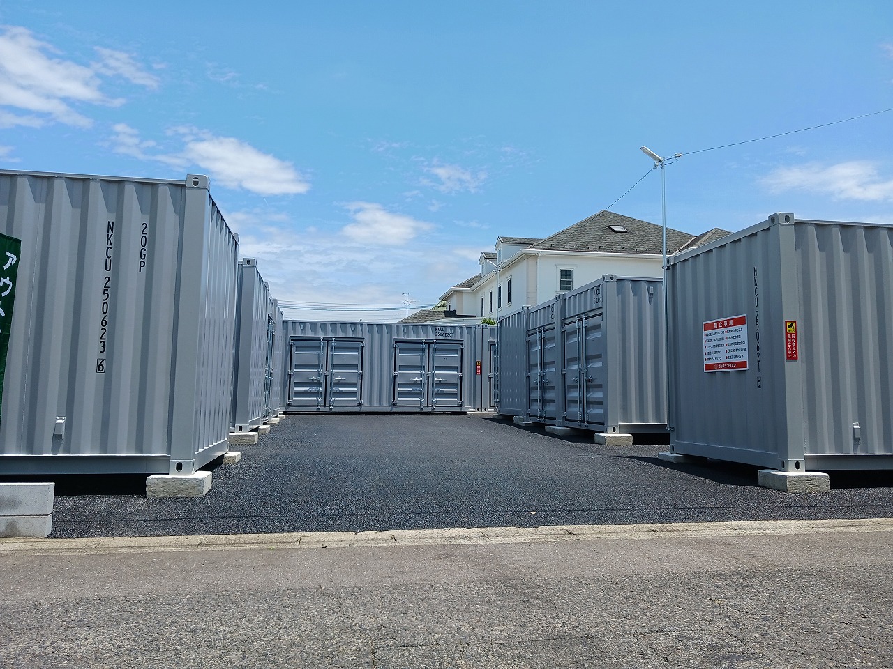 コンテナスクエア 宮後店