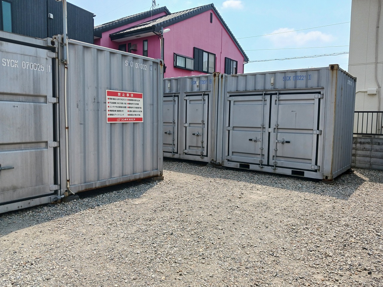 コンテナスクエア 惟信高校店