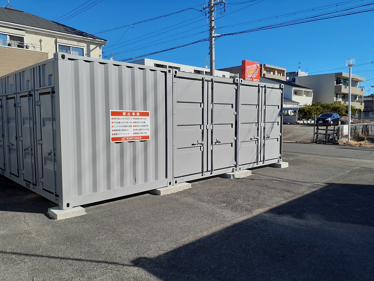 コンテナスクエア 港知多店