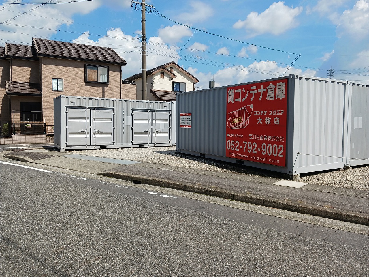 コンテナスクエア 守山大牧店