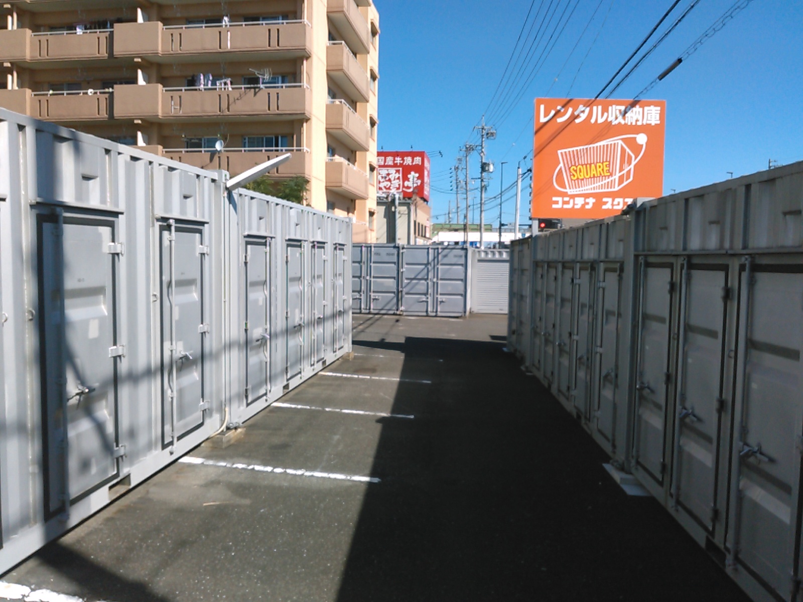 コンテナスクエア 瀬古店