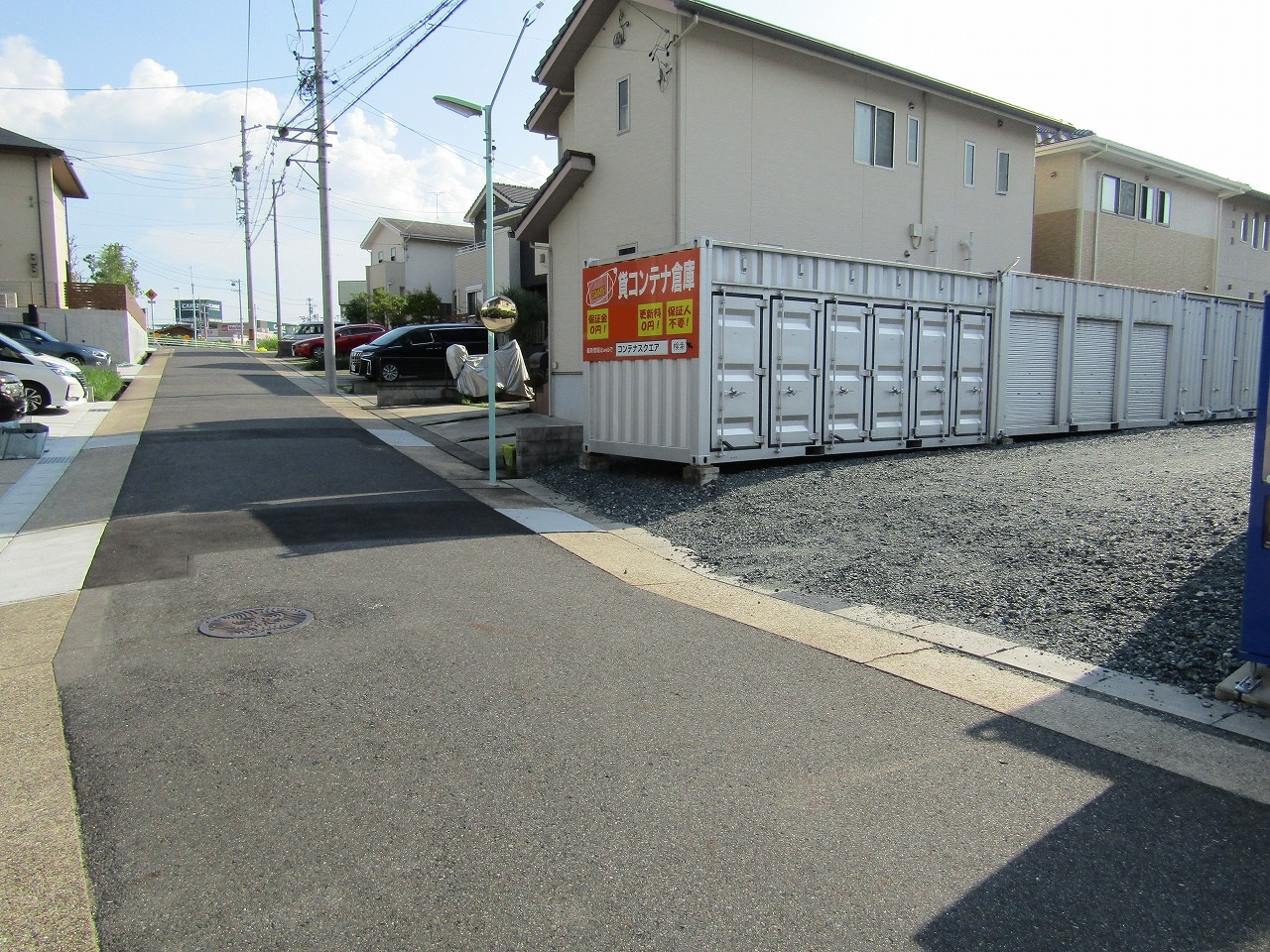 コンテナスクエア 下志段味店