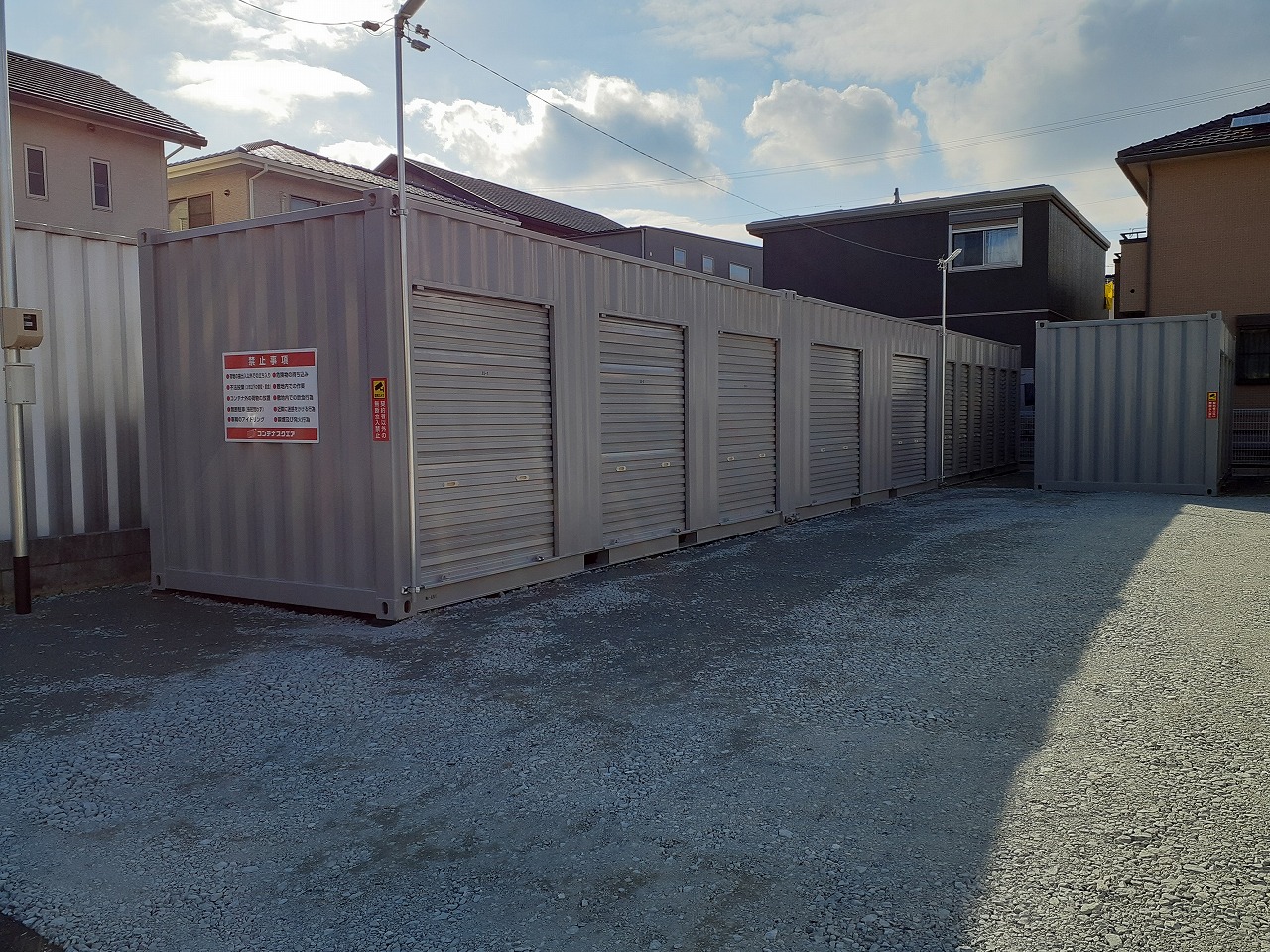 コンテナスクエア 下志段味２号店