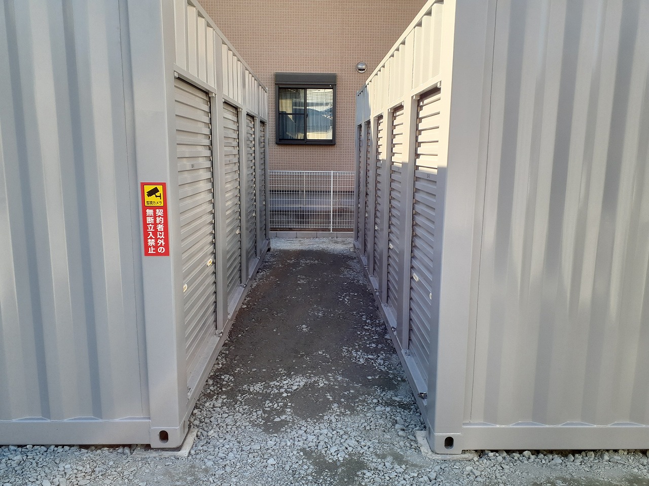 コンテナスクエア 下志段味２号店