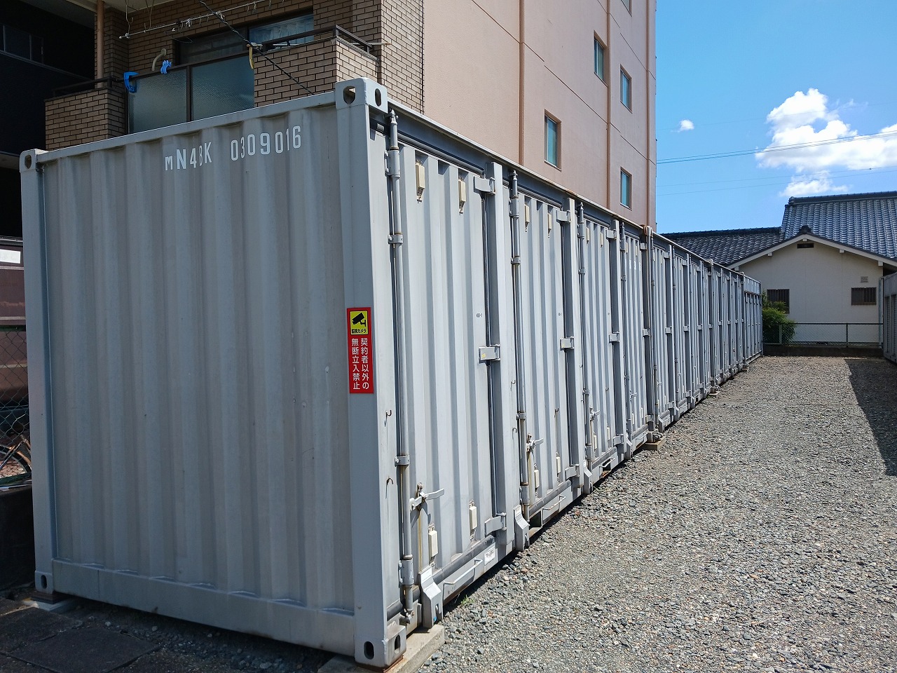 コンテナスクエア 松葉公園店