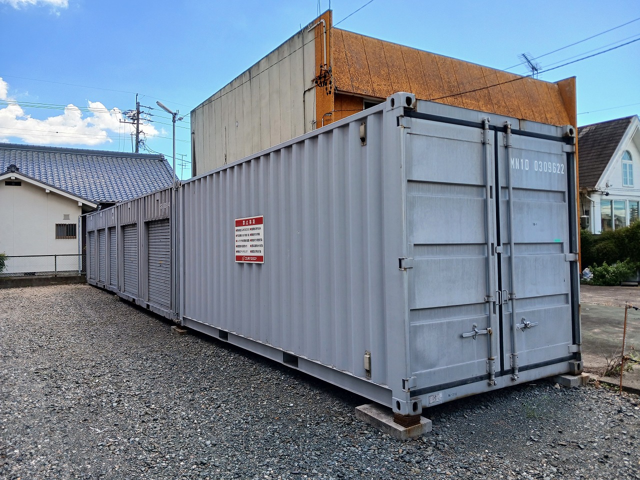 コンテナスクエア 松葉公園店