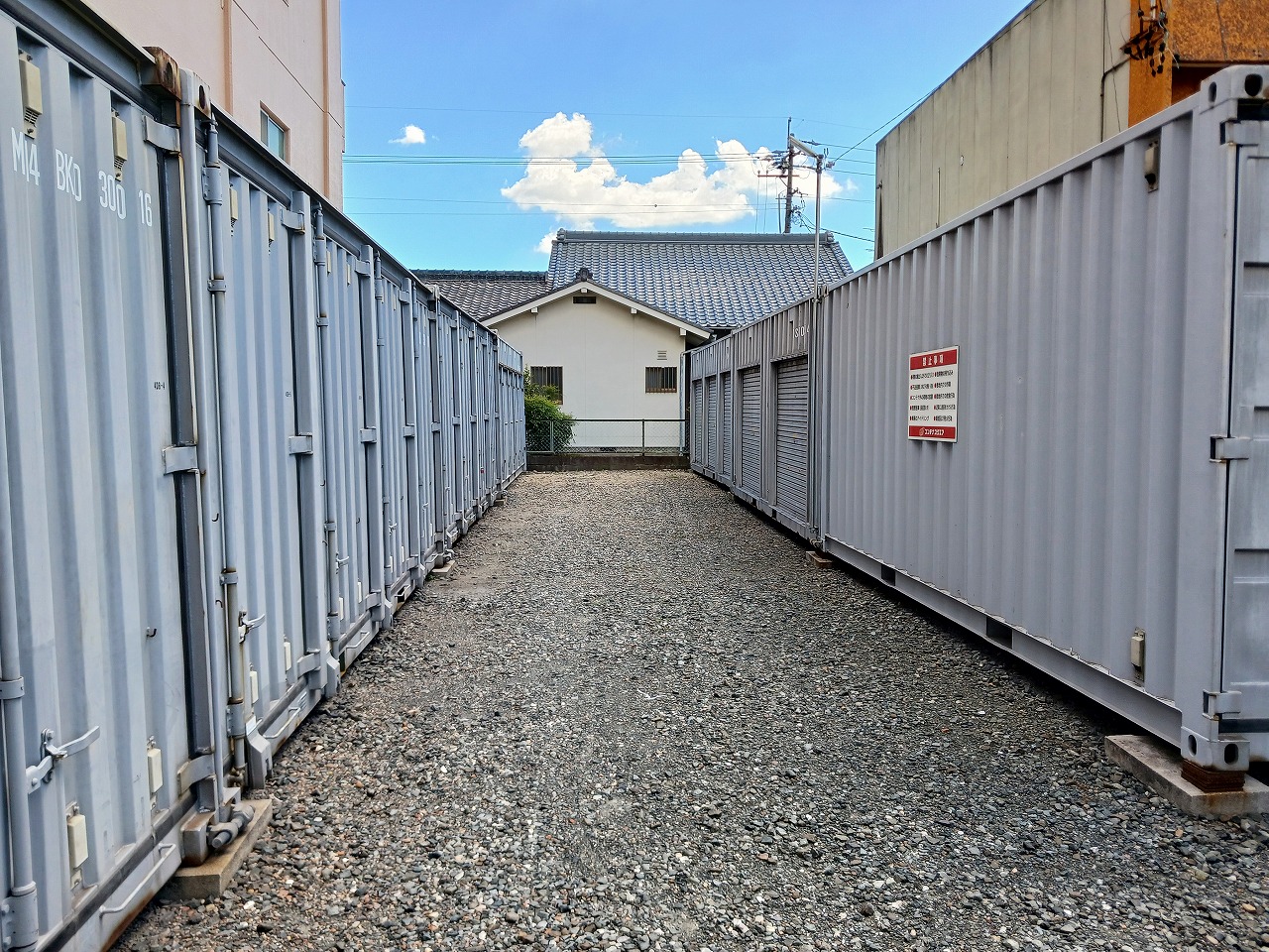 コンテナスクエア 松葉公園店