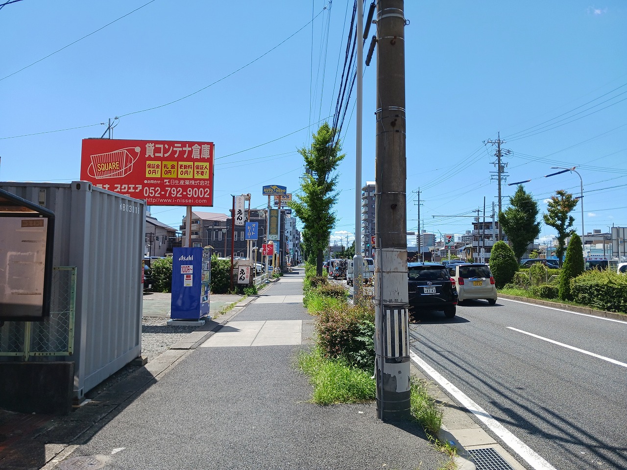 コンテナスクエア 松葉公園店