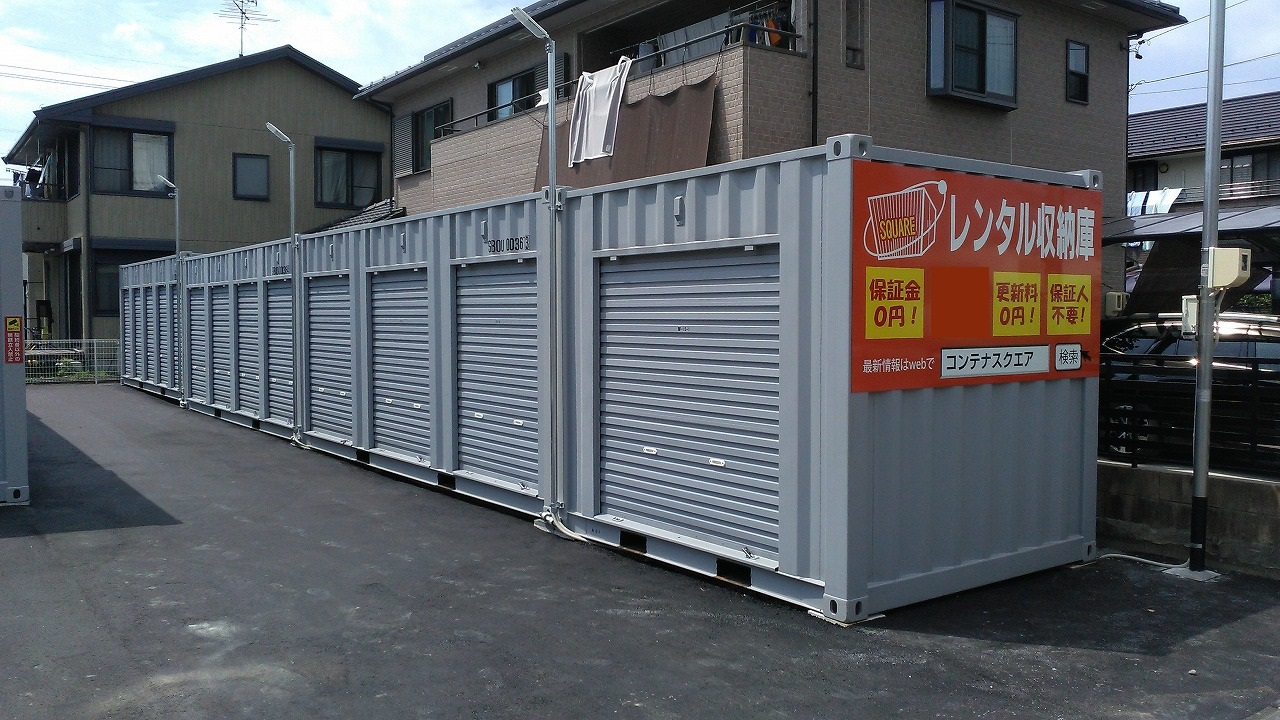 コンテナスクエア 清里店