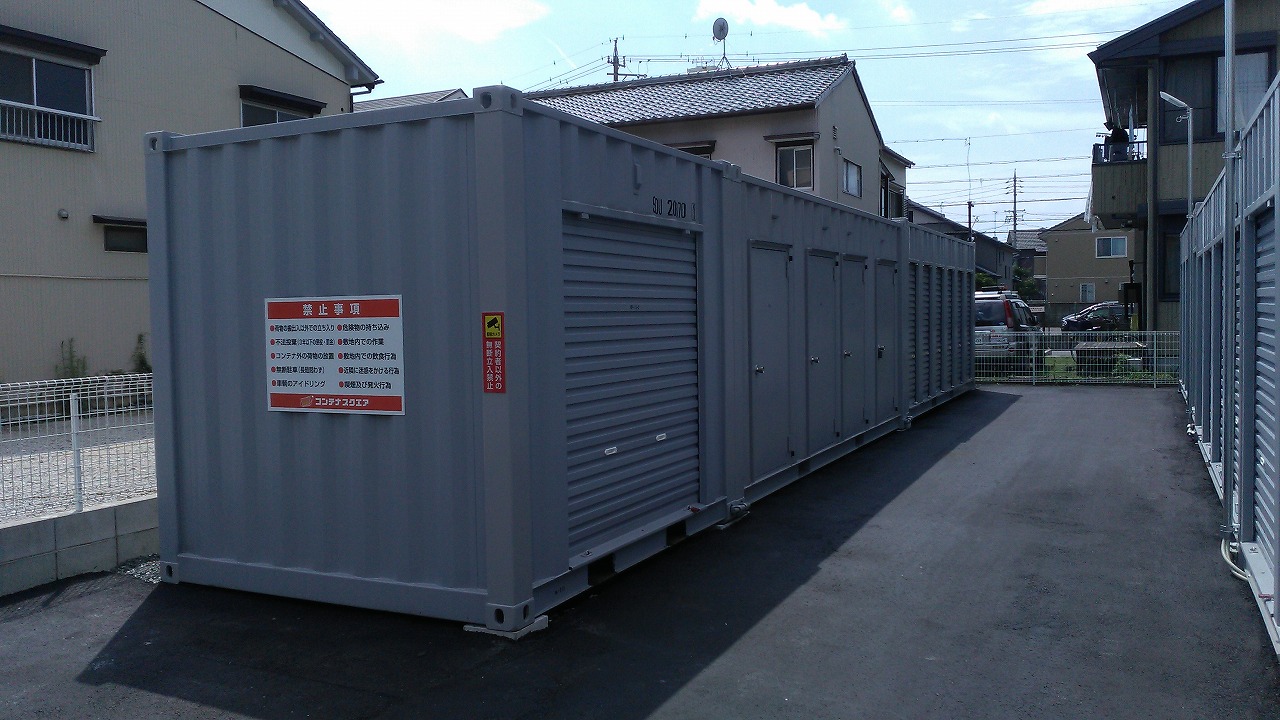 コンテナスクエア 清里店