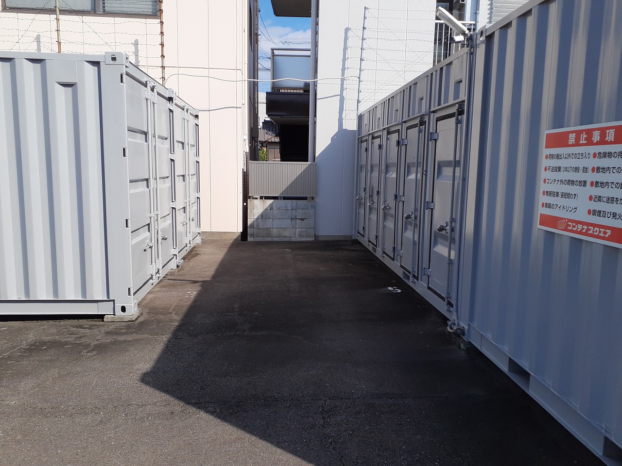コンテナスクエア 庄内緑地店