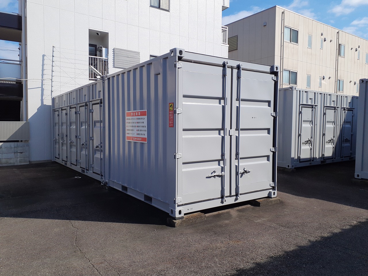 コンテナスクエア 庄内緑地店