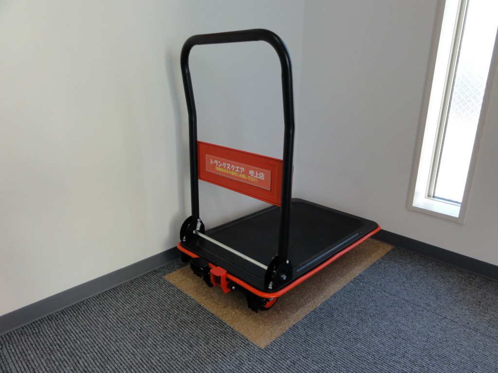 トランクスクエア 吹上店