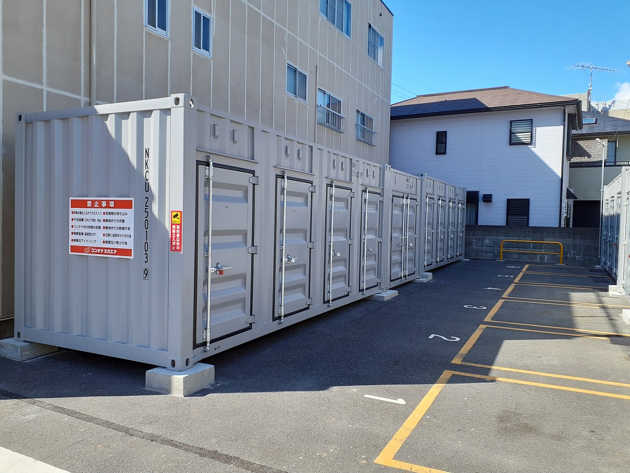 コンテナスクエア 御器所店