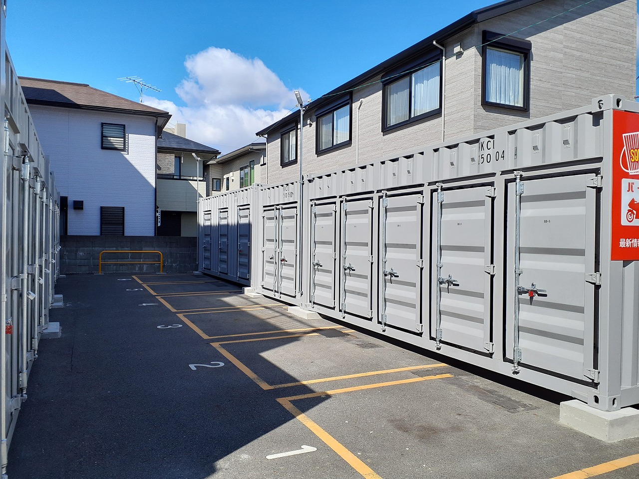 コンテナスクエア 御器所店