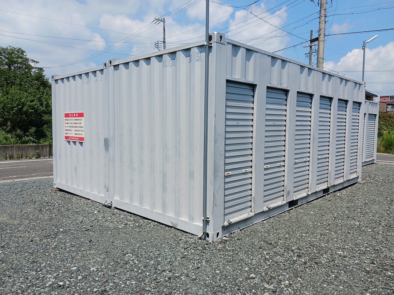 コンテナスクエア 一屋店