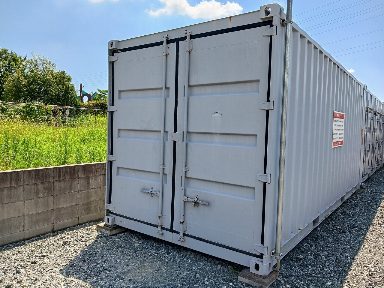 コンテナスクエア 一屋2号店