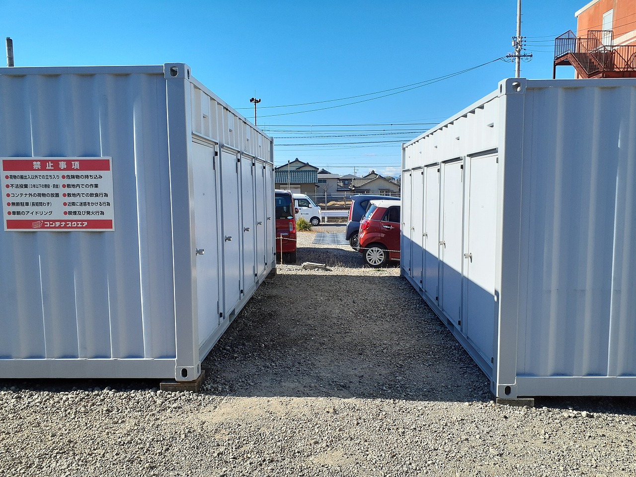 コンテナスクエア 大府追分店