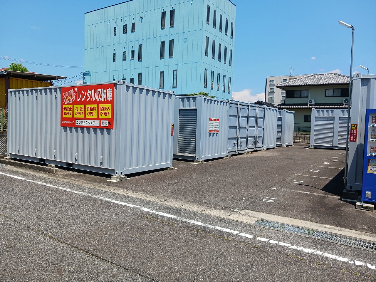 コンテナスクエア 新居２号店