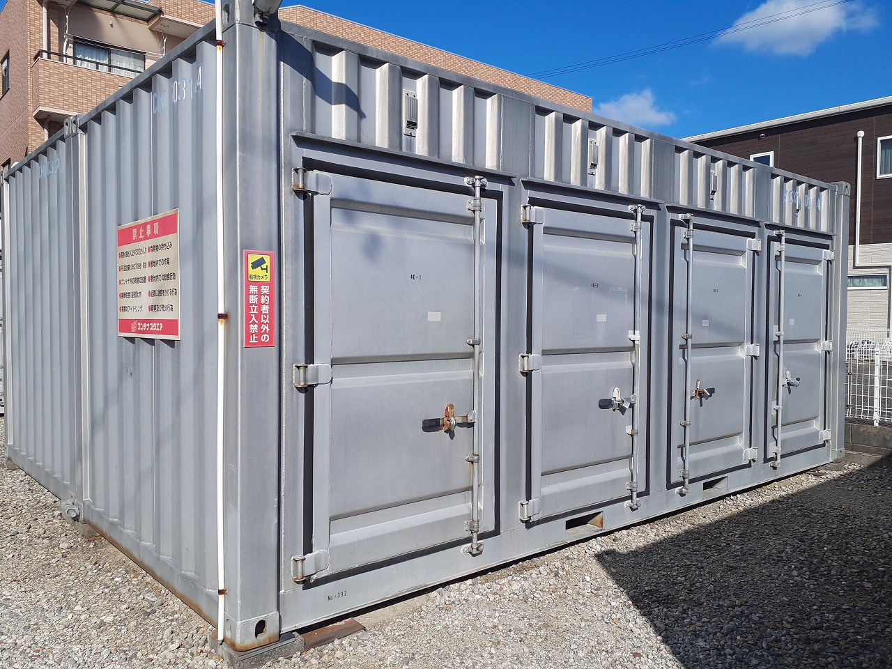 コンテナスクエア 旭３号店