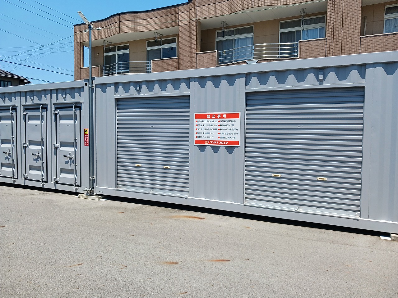 コンテナスクエア 向町店