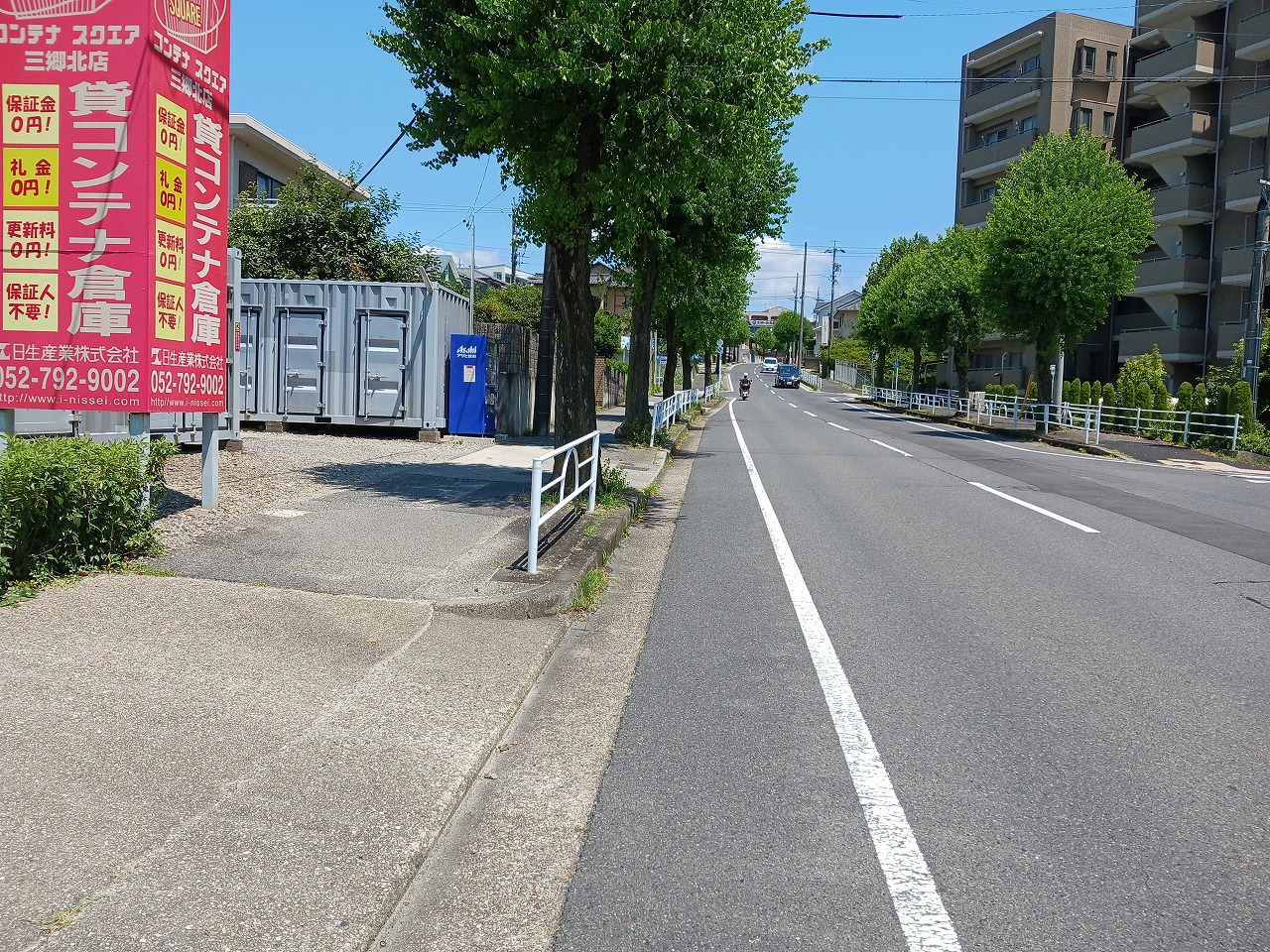 コンテナスクエア 三郷北店