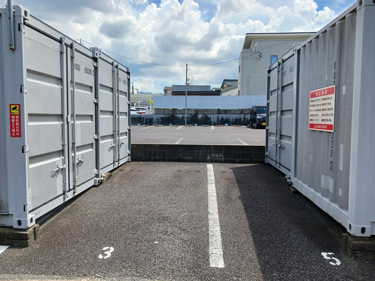 コンテナスクエア 四軒家２号店