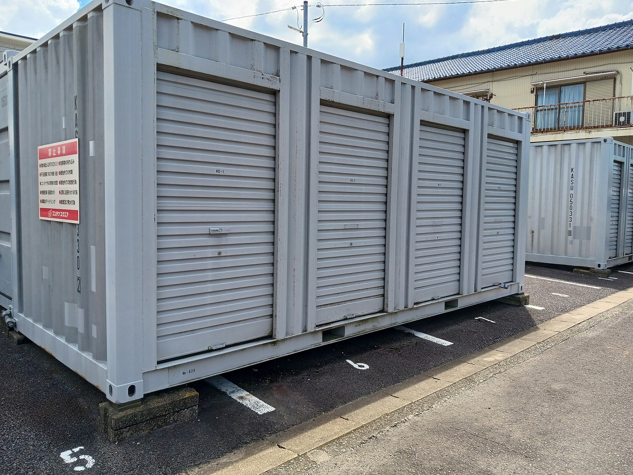 コンテナスクエア 四軒家２号店