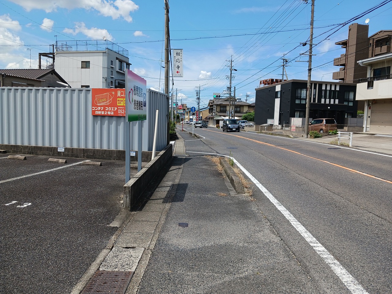 コンテナスクエア 四軒家２号店