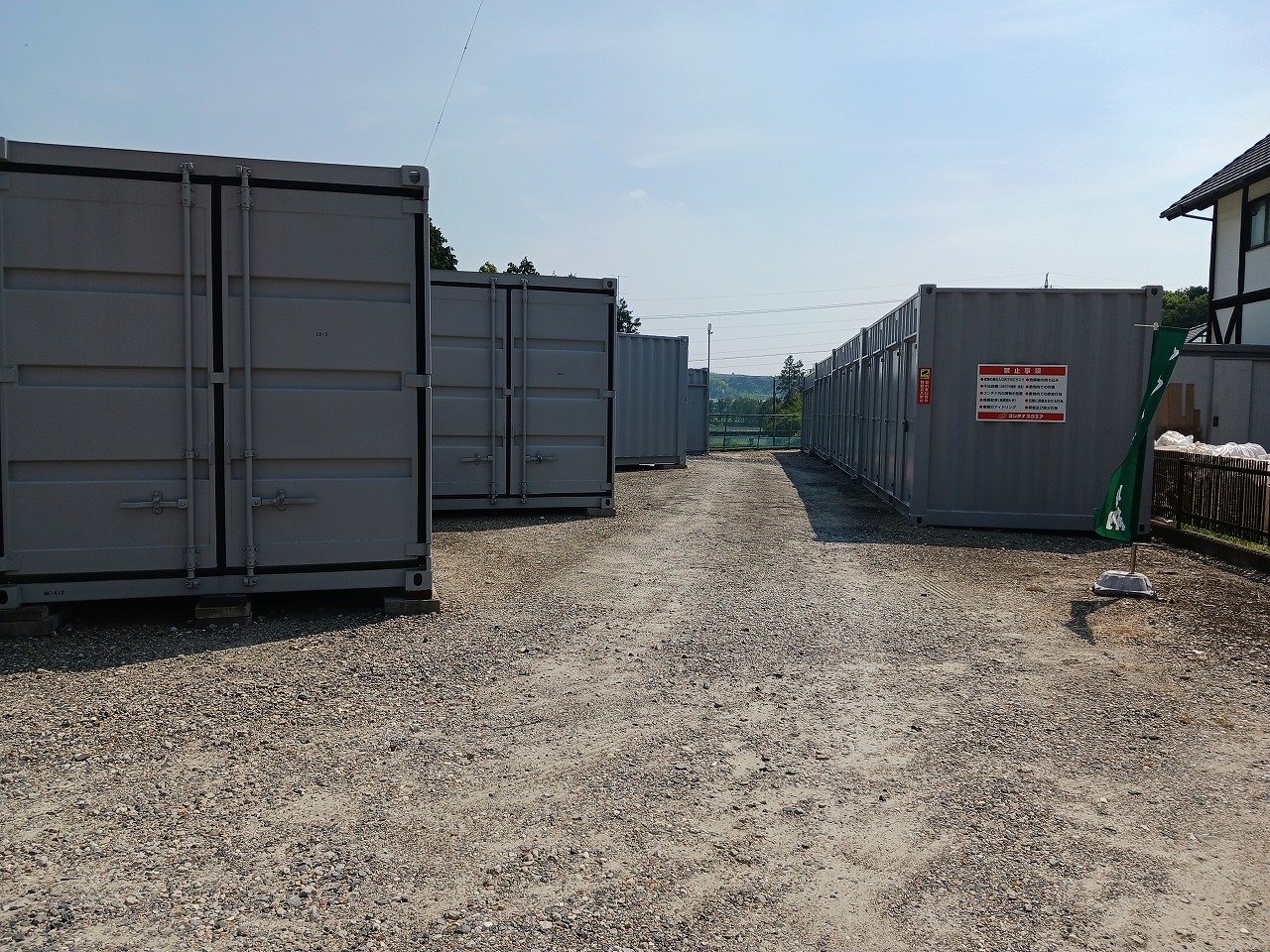 コンテナスクエア 瀬戸菱野店