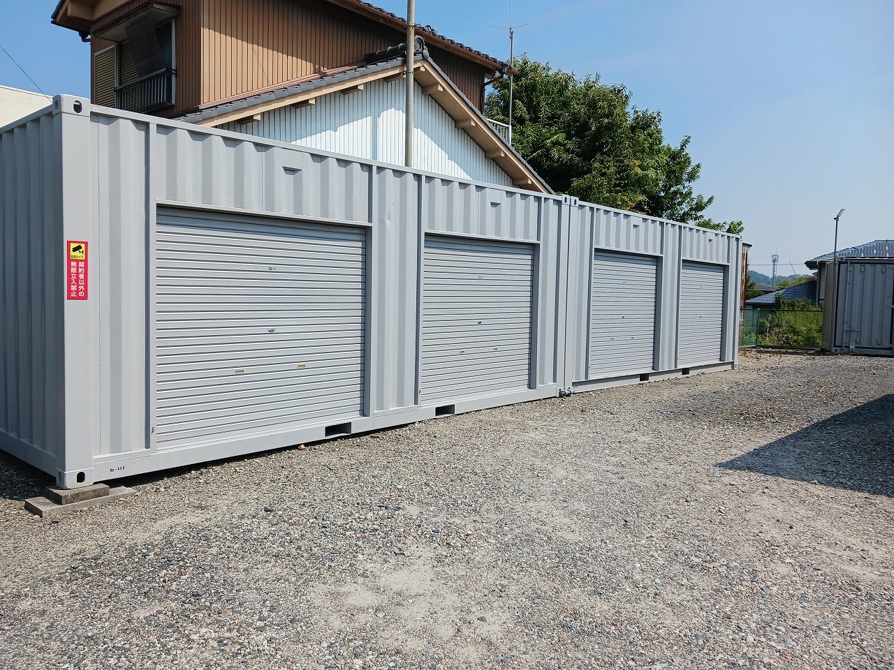 コンテナスクエア 瀬戸菱野店