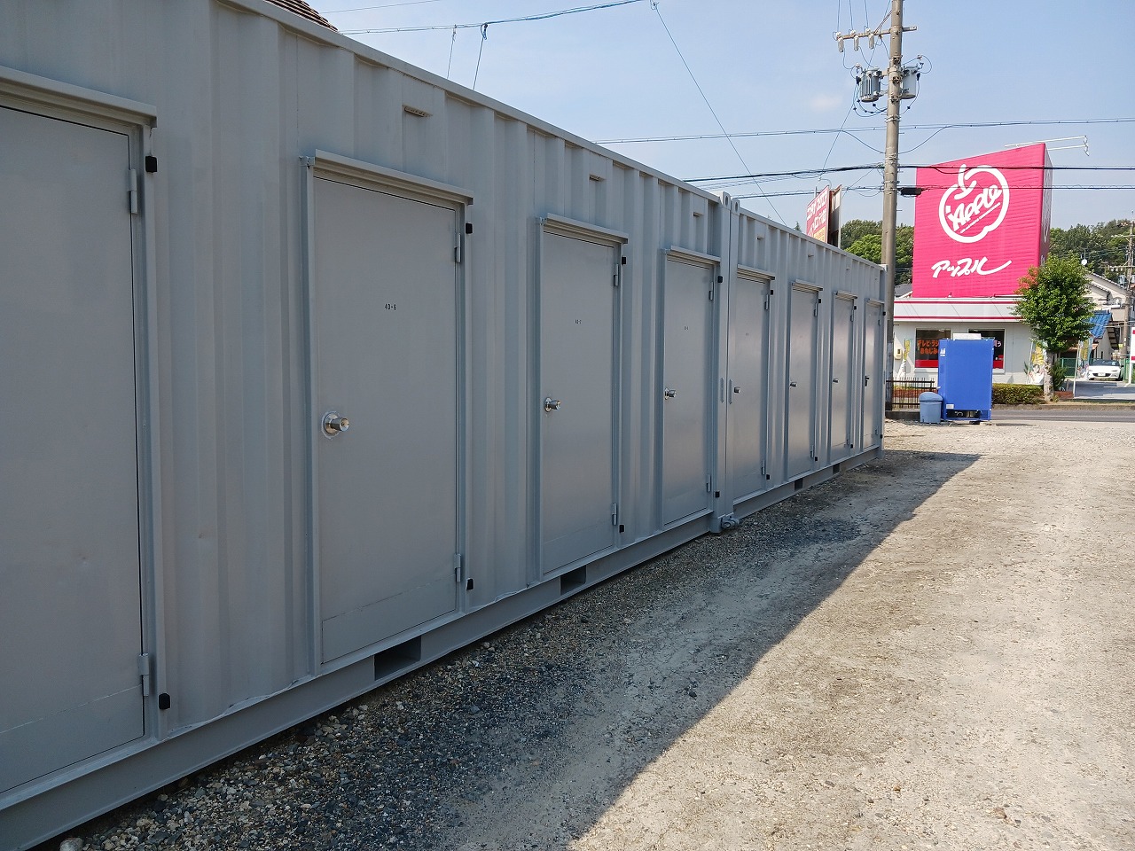 コンテナスクエア 瀬戸菱野店