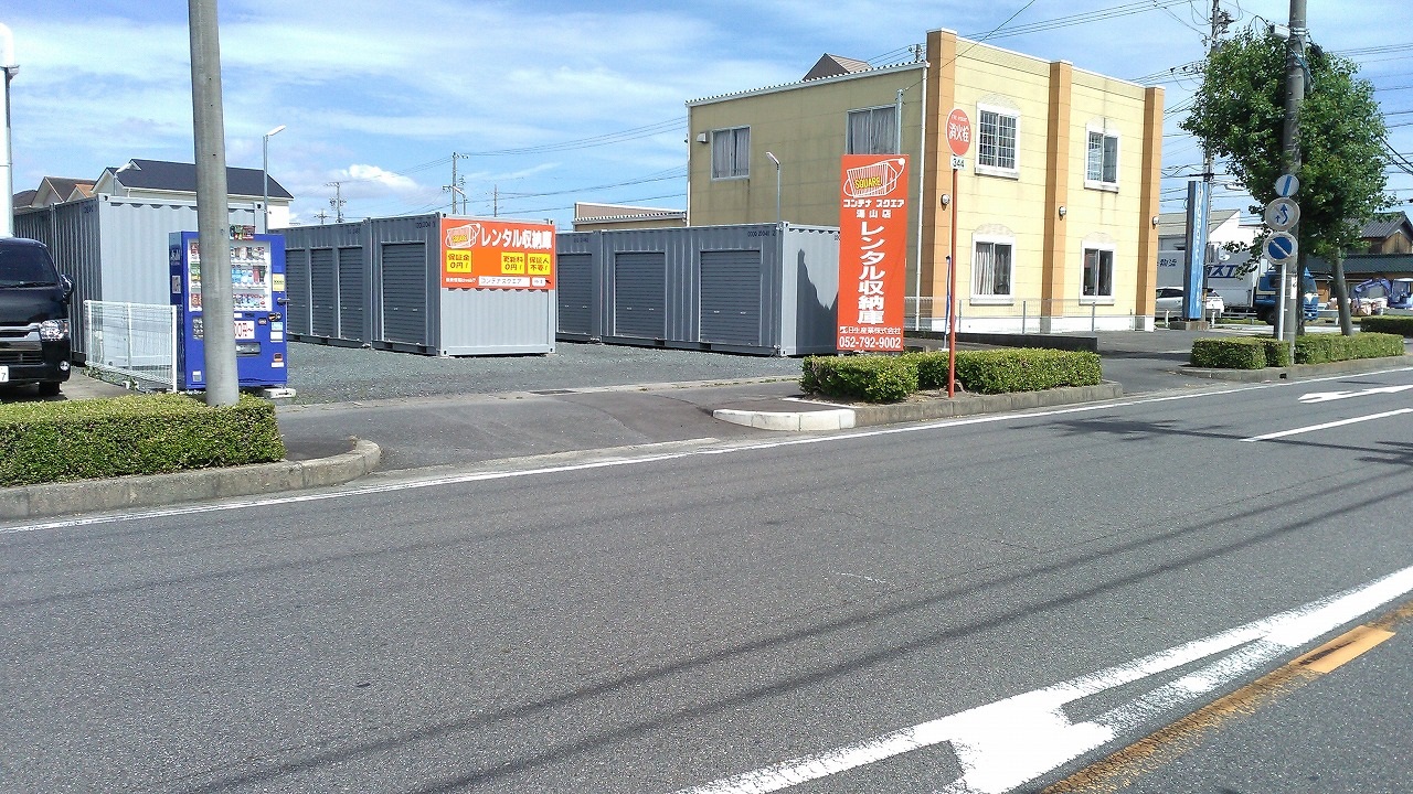 コンテナスクエア 湯山店