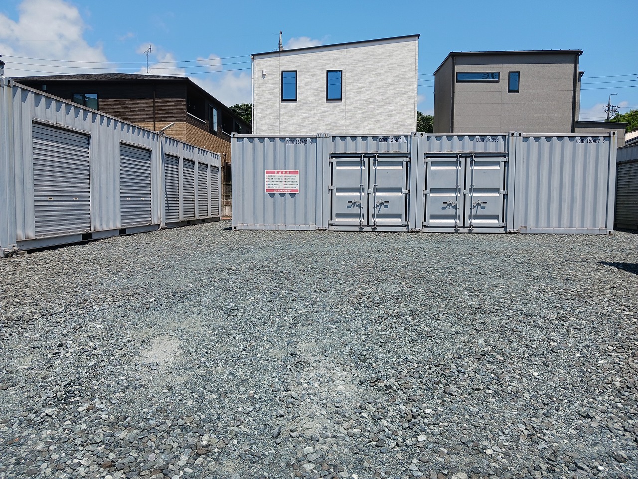 コンテナスクエア 高横須賀店