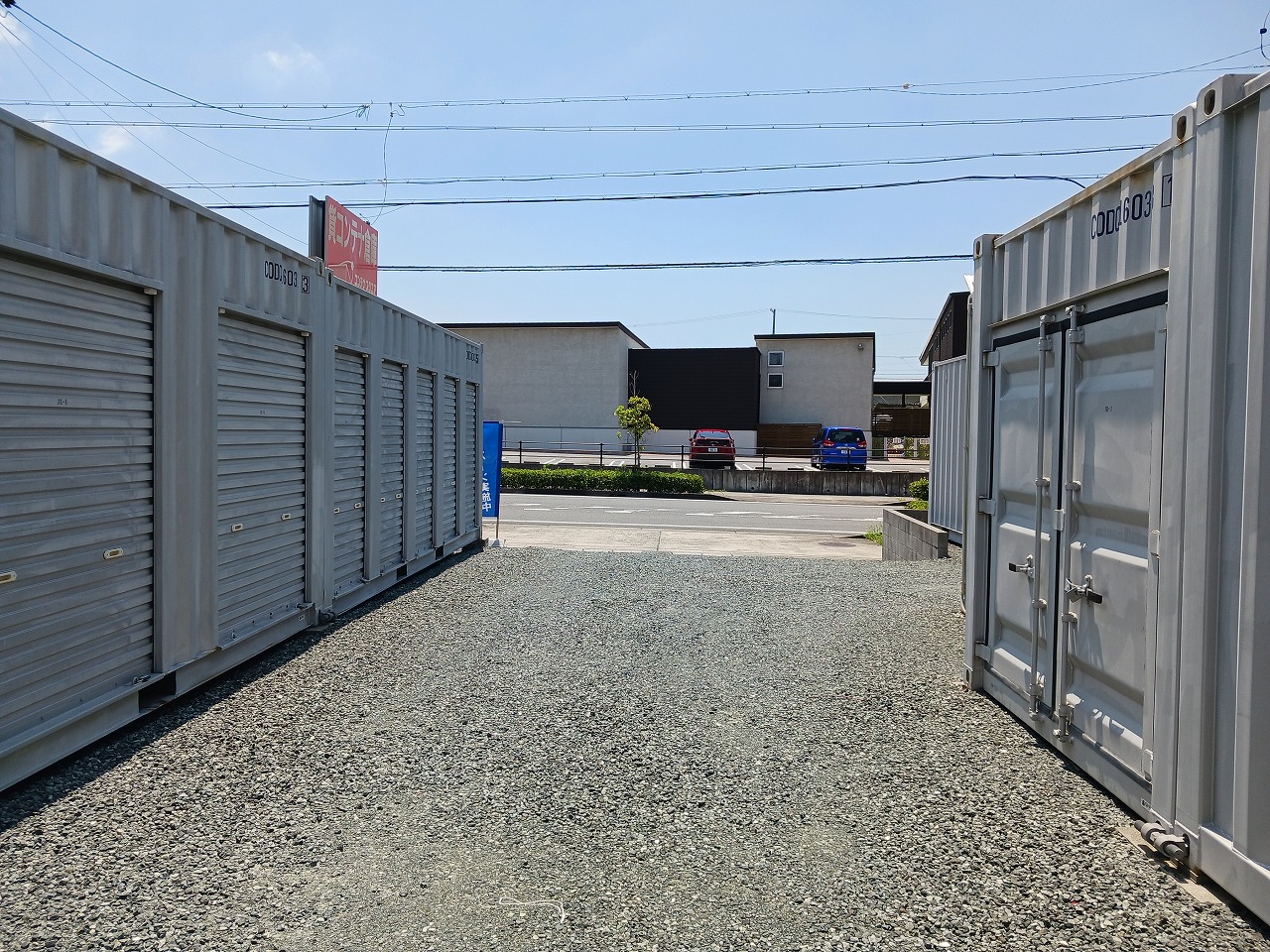 コンテナスクエア 大和町店