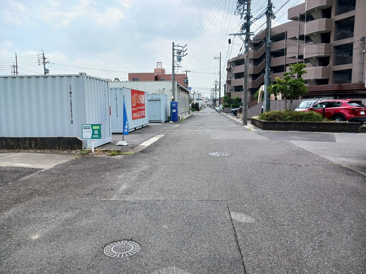 コンテナスクエア 三崎店