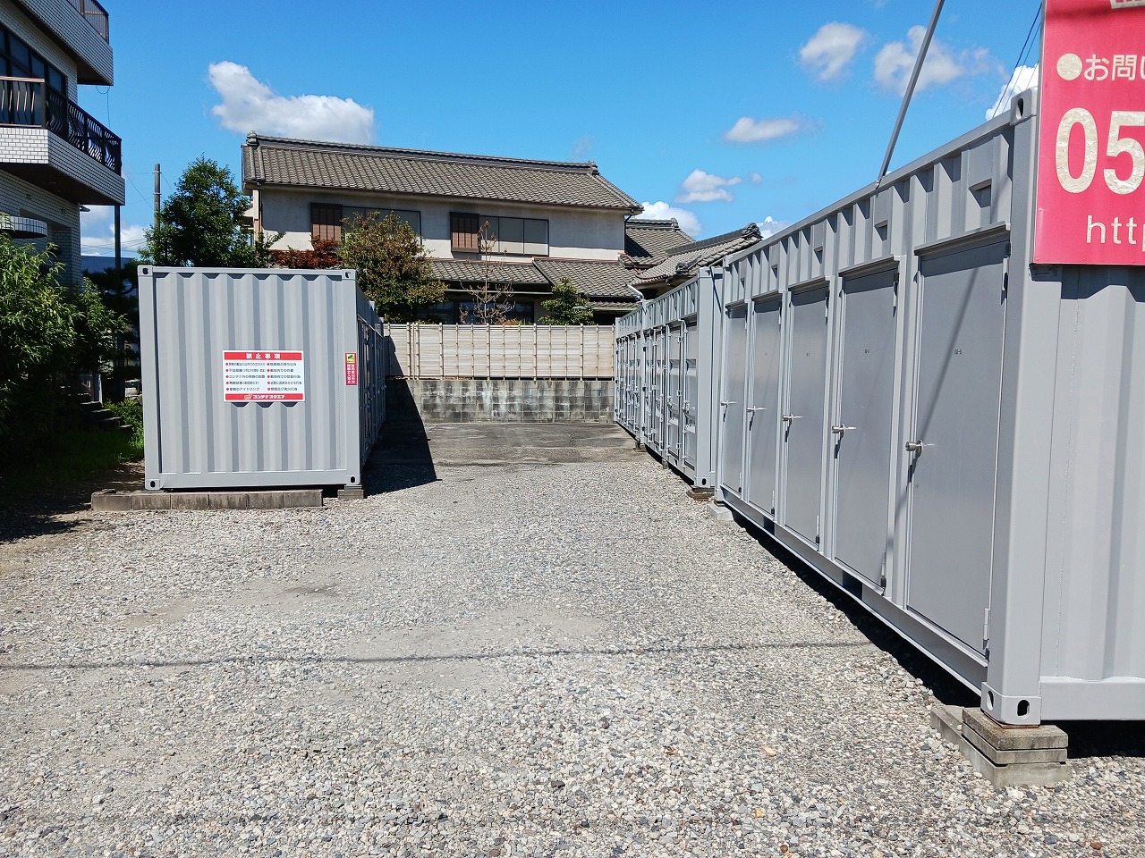 コンテナスクエア 豊明駅前店