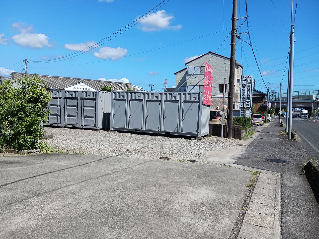 コンテナスクエア 豊明駅前店