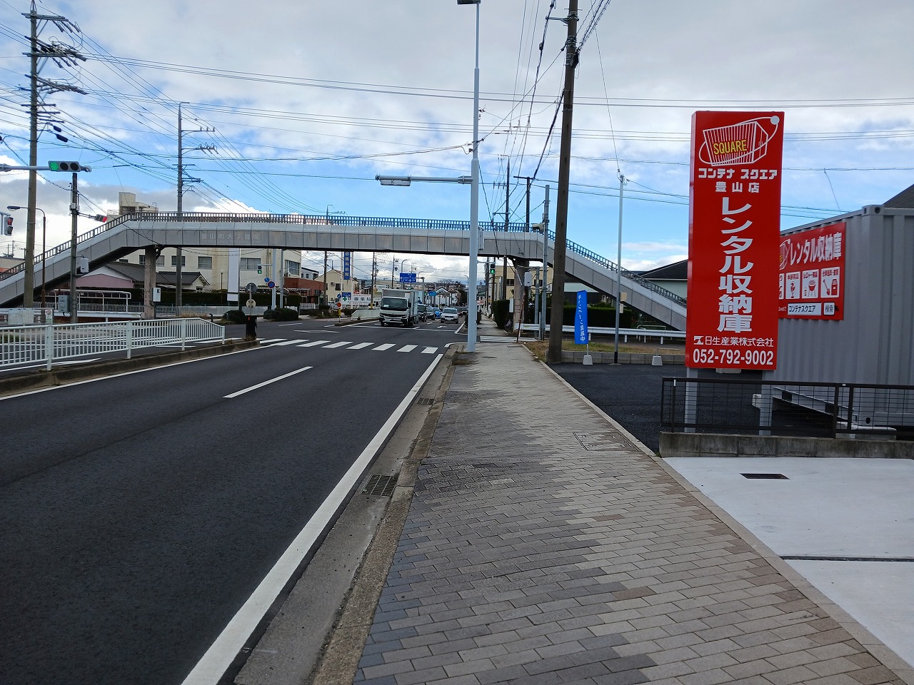 コンテナスクエア 豊山店